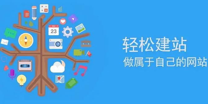 新手怎么做网站呢？利用这两种方法就足够！