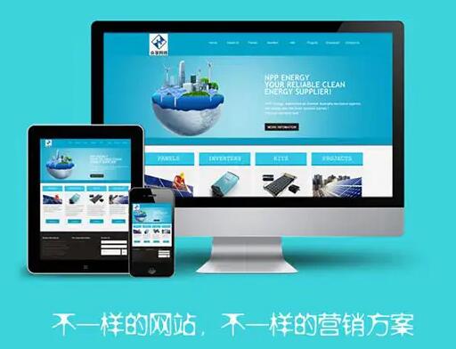北京做网站 你的思维没有跟上时代的发展而改变