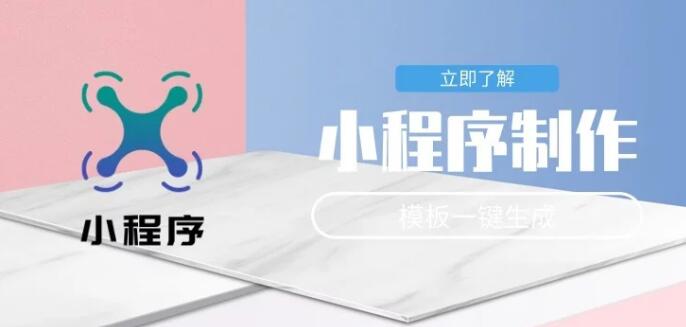 免费小程序开发怎么开发更完美