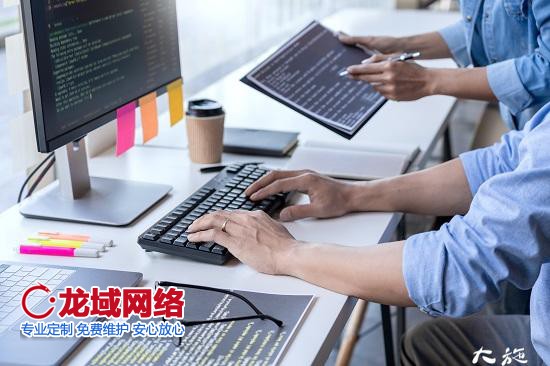 网站建设流程