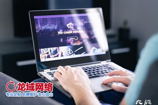 网站设计与制作
