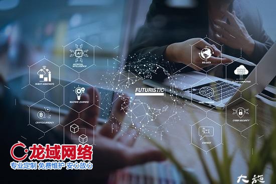 网站设计与制作