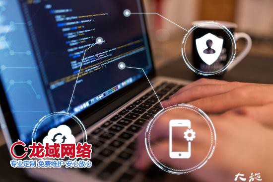 企业网站建设流程