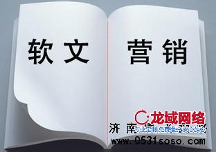 企业荣誉